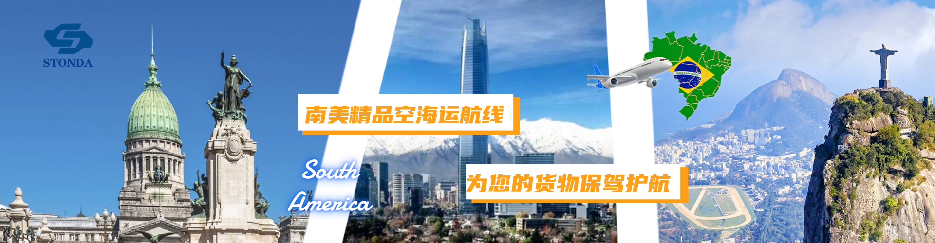 轮播图1920500